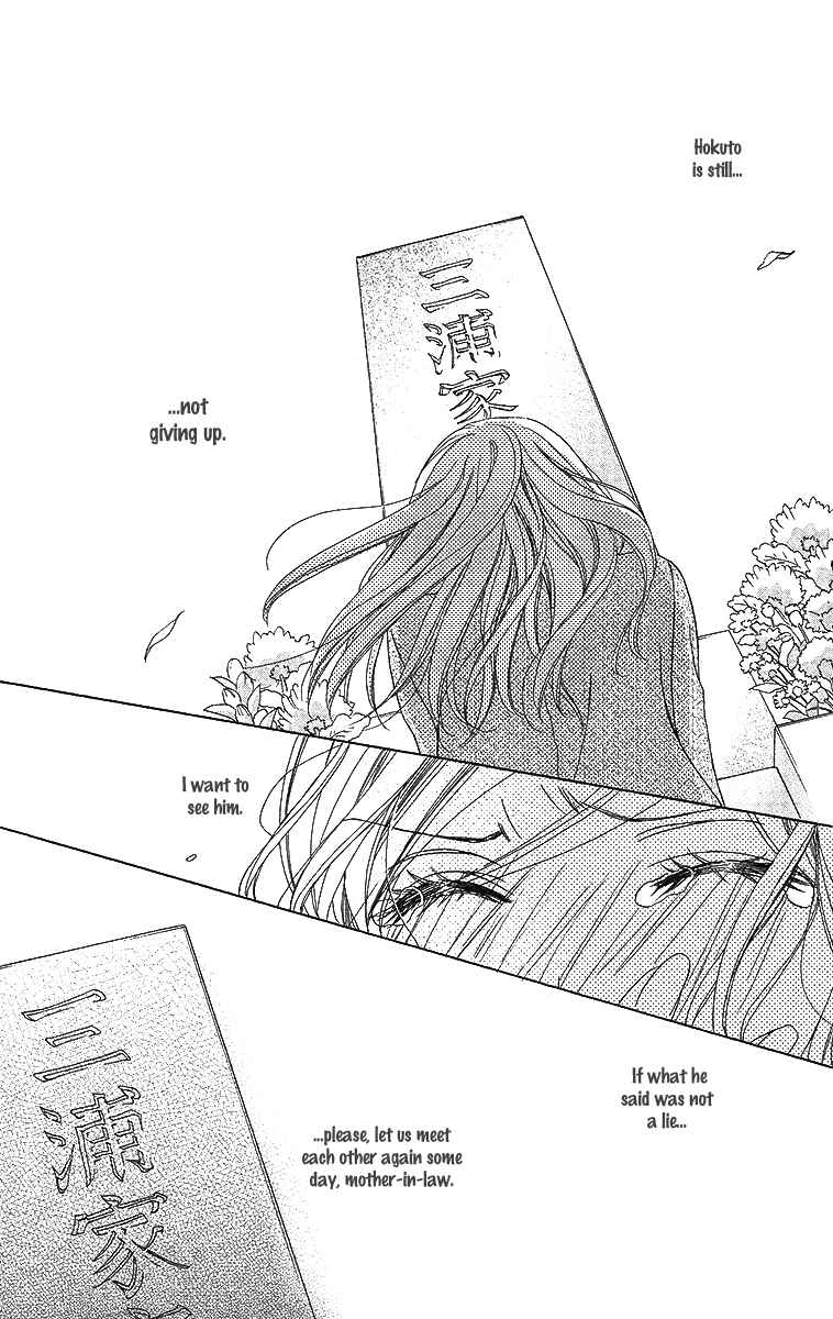 Page 34 Chapter 38 Happy Marriage!?