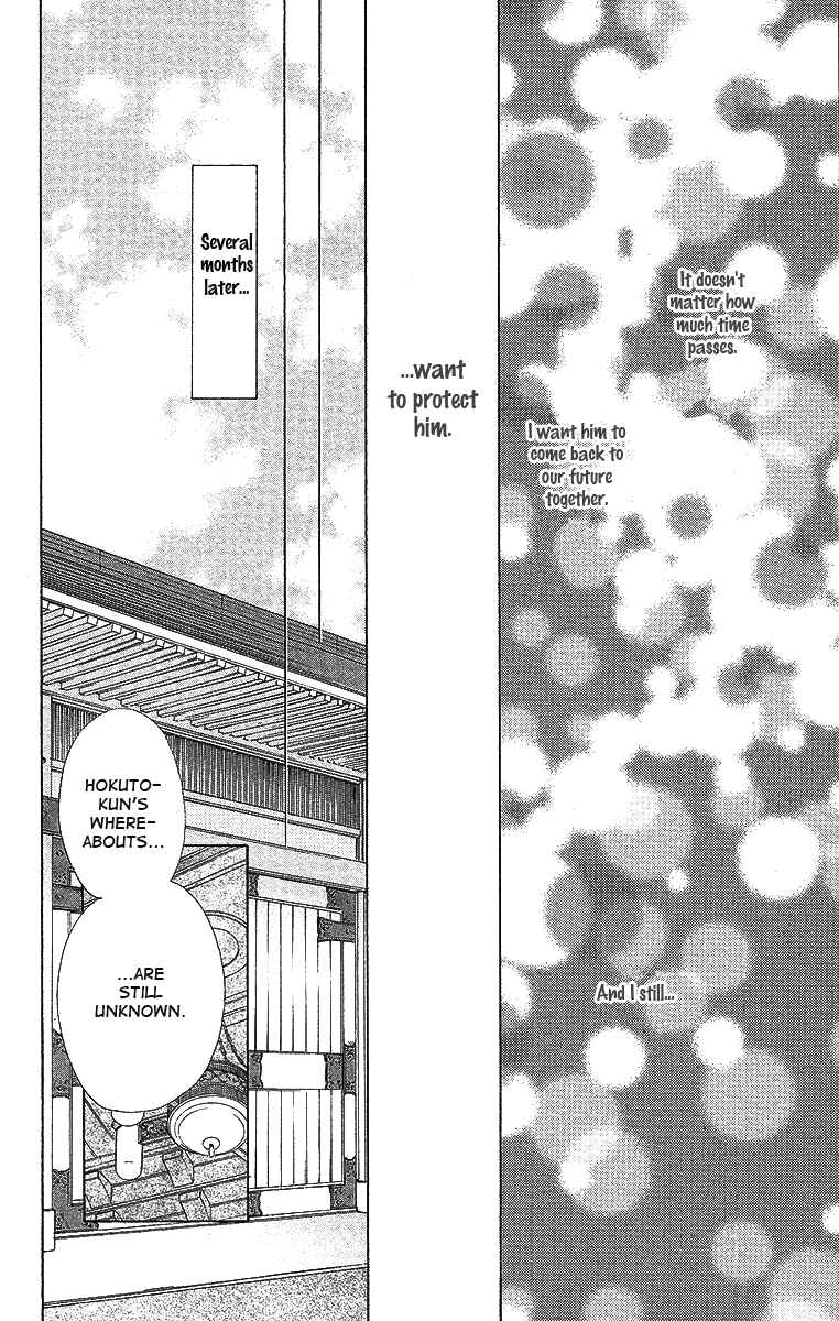 Page 35 Chapter 38 Happy Marriage!?