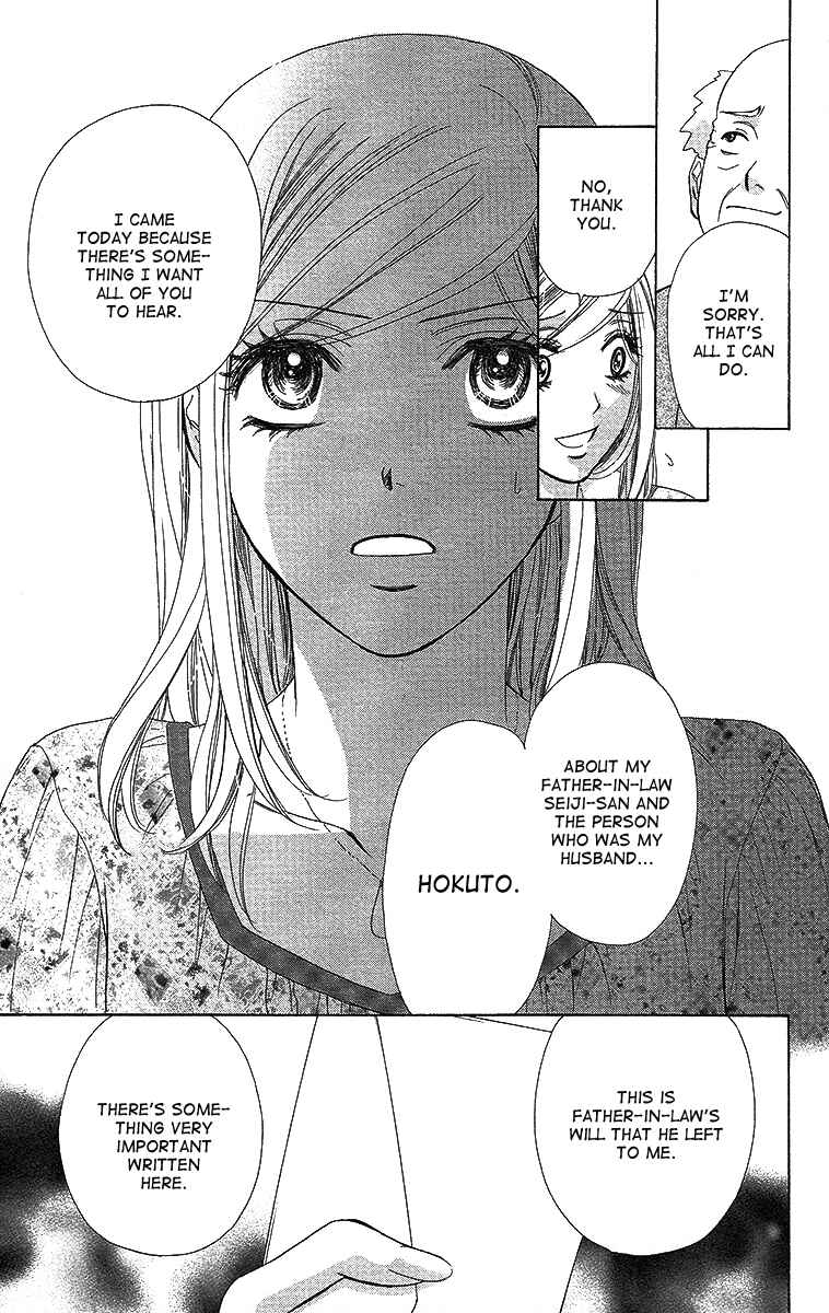Page 38 Chapter 38 Happy Marriage!?