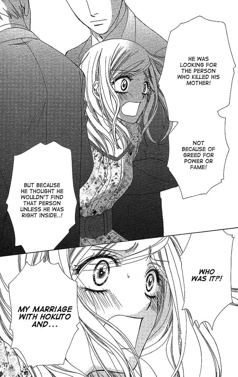 Page 42 Chapter 38 Happy Marriage!?