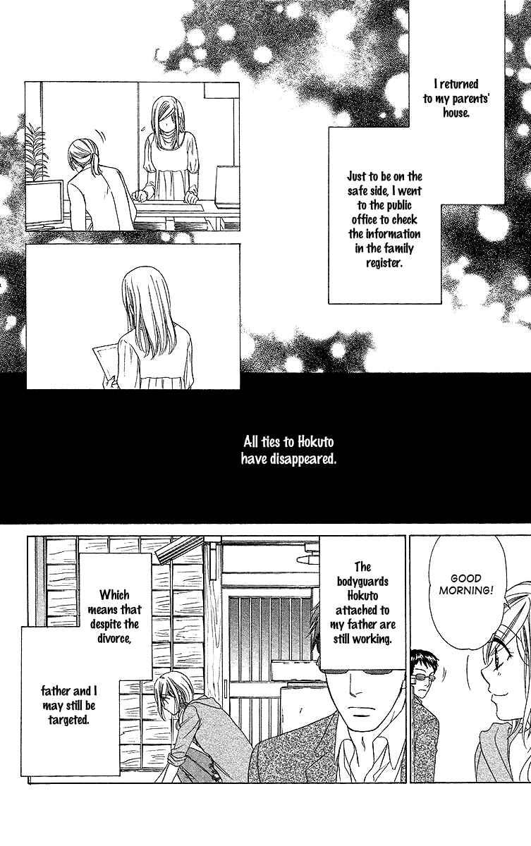 Page 5 Chapter 38 Happy Marriage!?