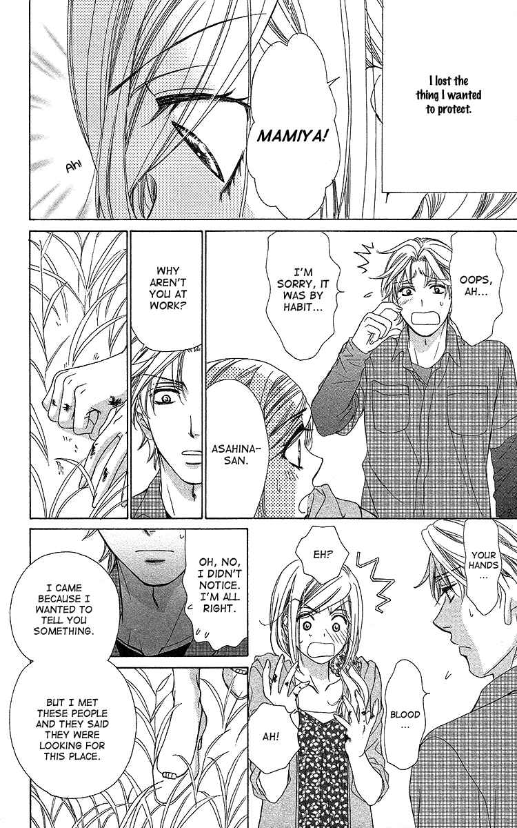 Page 9 Chapter 38 Happy Marriage!?