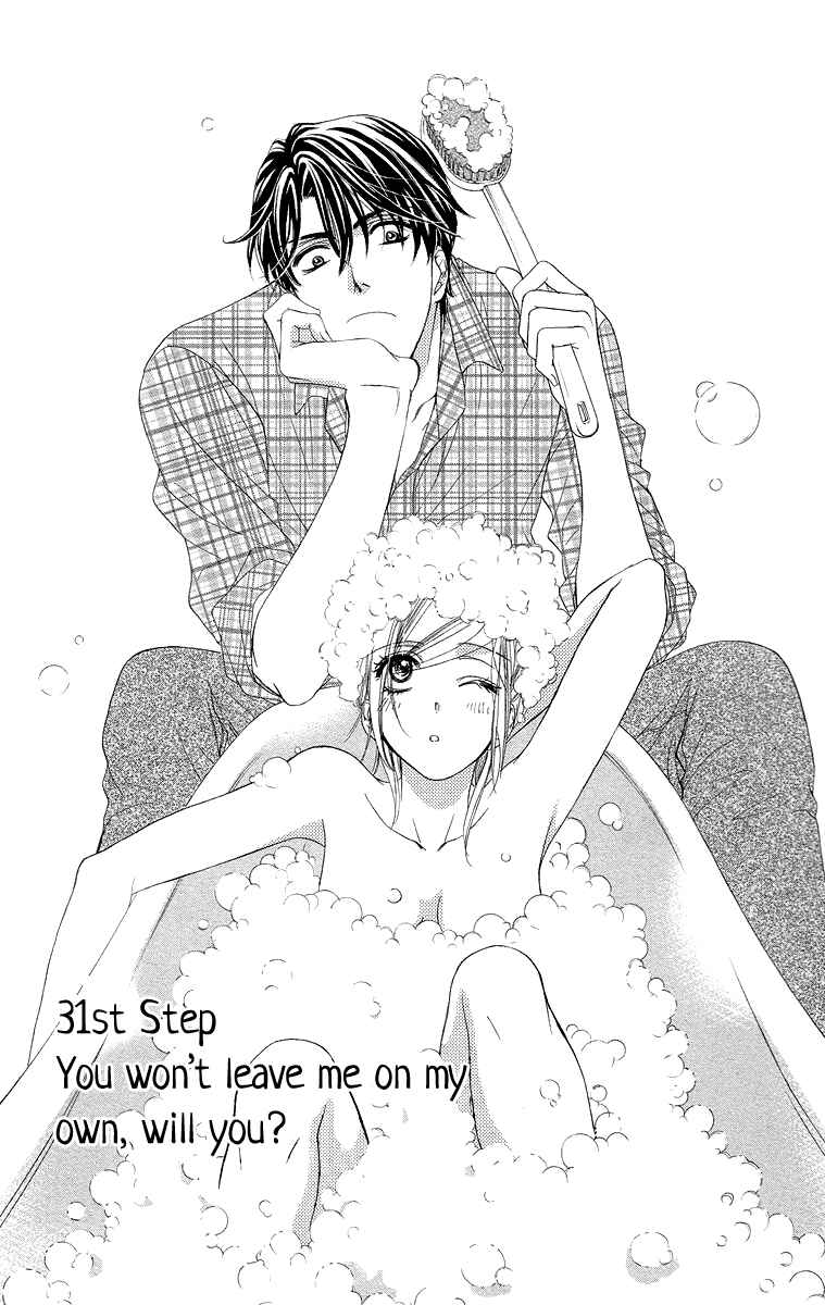 Page 1 Chapter 31 Happy Marriage!?