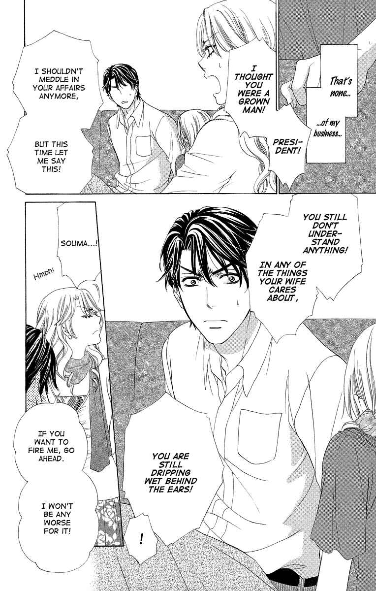 Page 14 Chapter 31 Happy Marriage!?