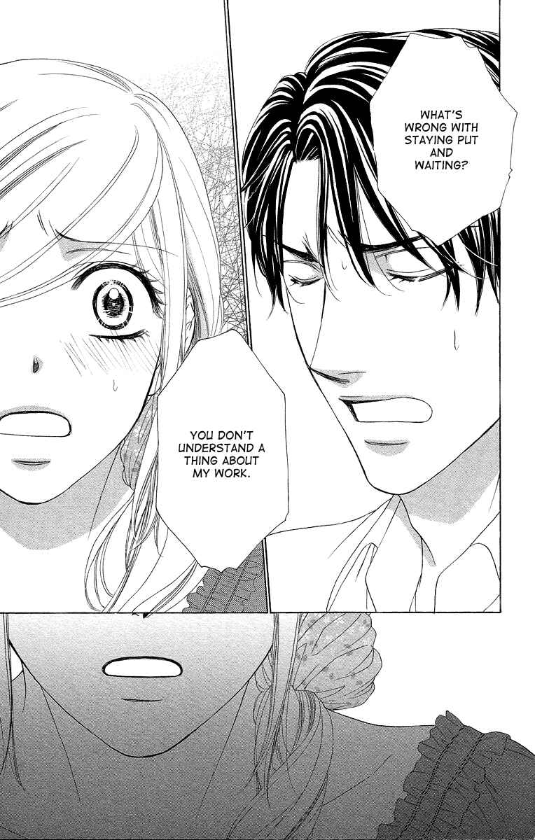 Page 17 Chapter 31 Happy Marriage!?