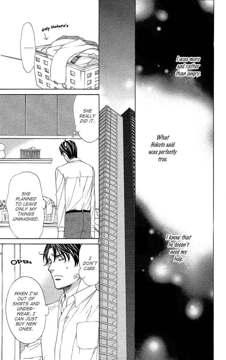 Page 21 Chapter 31 Happy Marriage!?