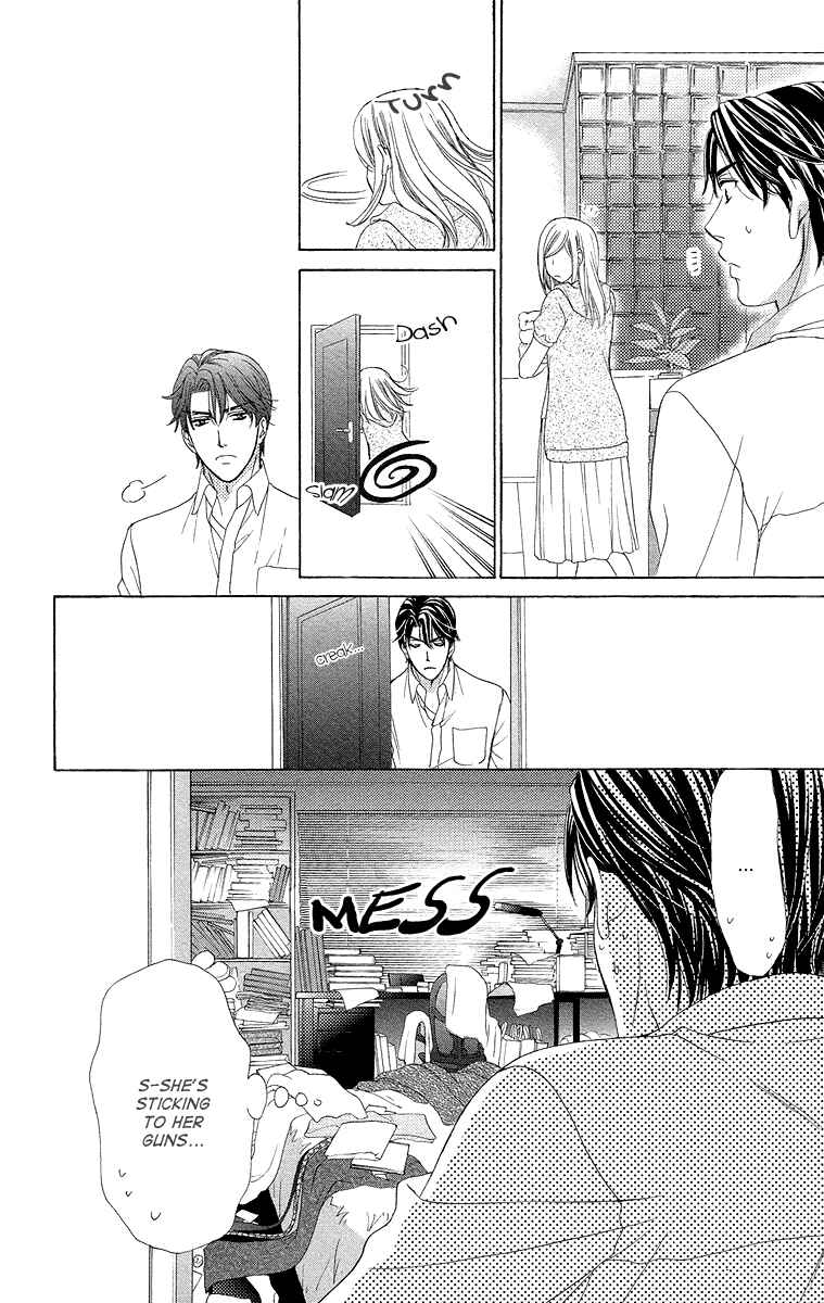 Page 22 Chapter 31 Happy Marriage!?