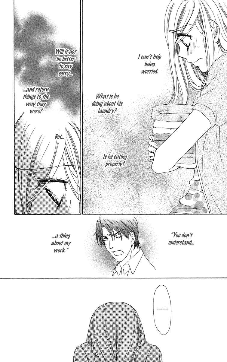 Page 24 Chapter 31 Happy Marriage!?