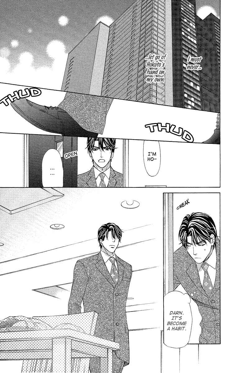 Page 31 Chapter 31 Happy Marriage!?