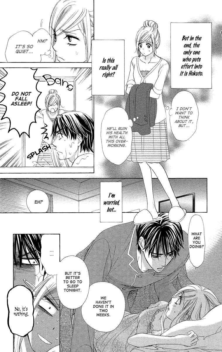 Page 5 Chapter 31 Happy Marriage!?