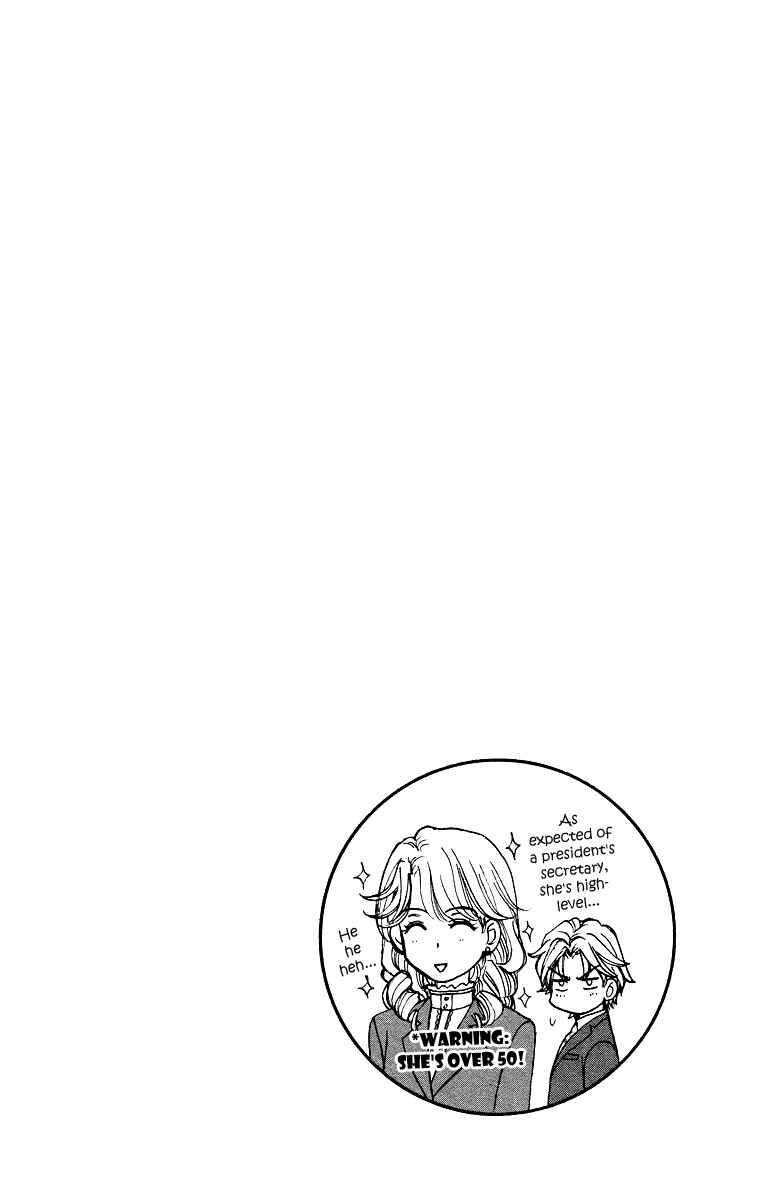 Page 1 Chapter 24.5 Happy Marriage!?