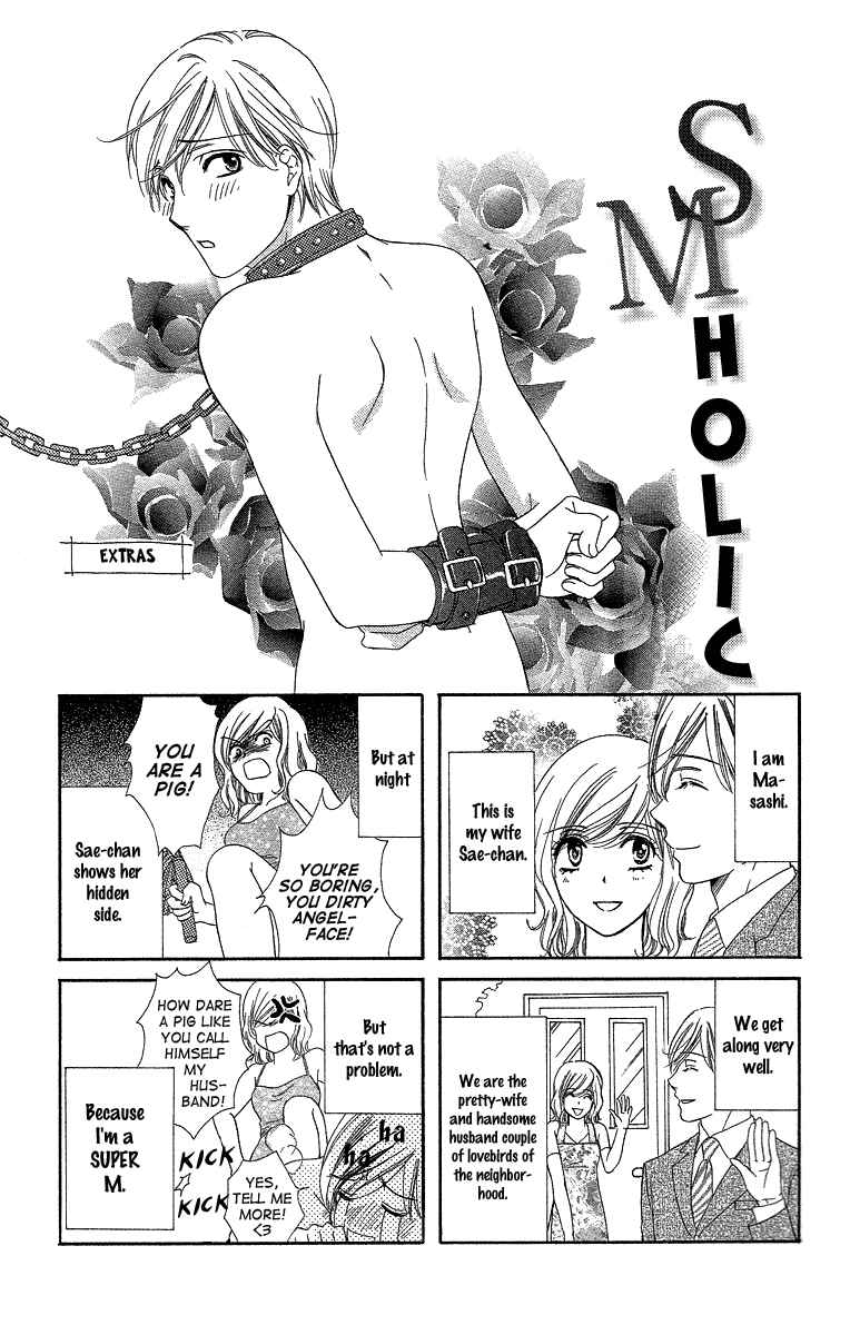 Page 2 Chapter 24.5 Happy Marriage!?