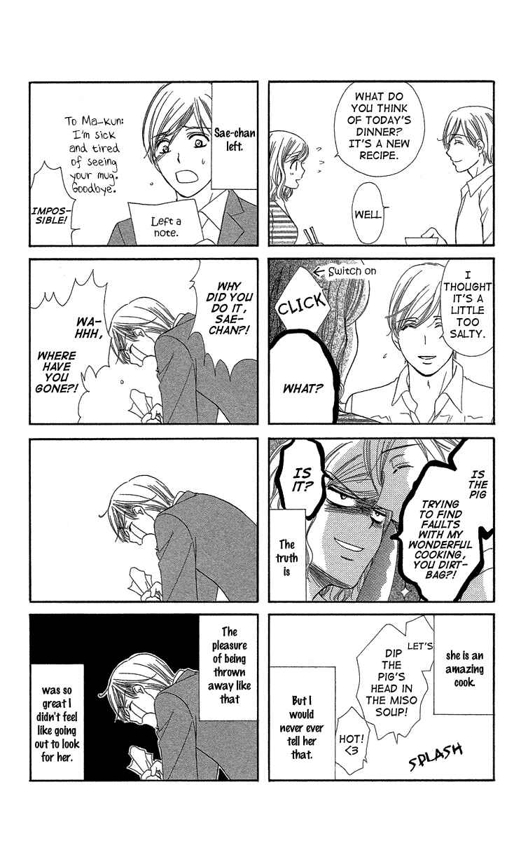 Page 3 Chapter 24.5 Happy Marriage!?