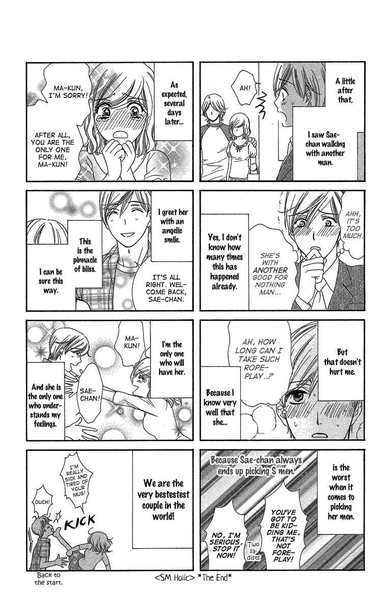 Page 4 Chapter 24.5 Happy Marriage!?