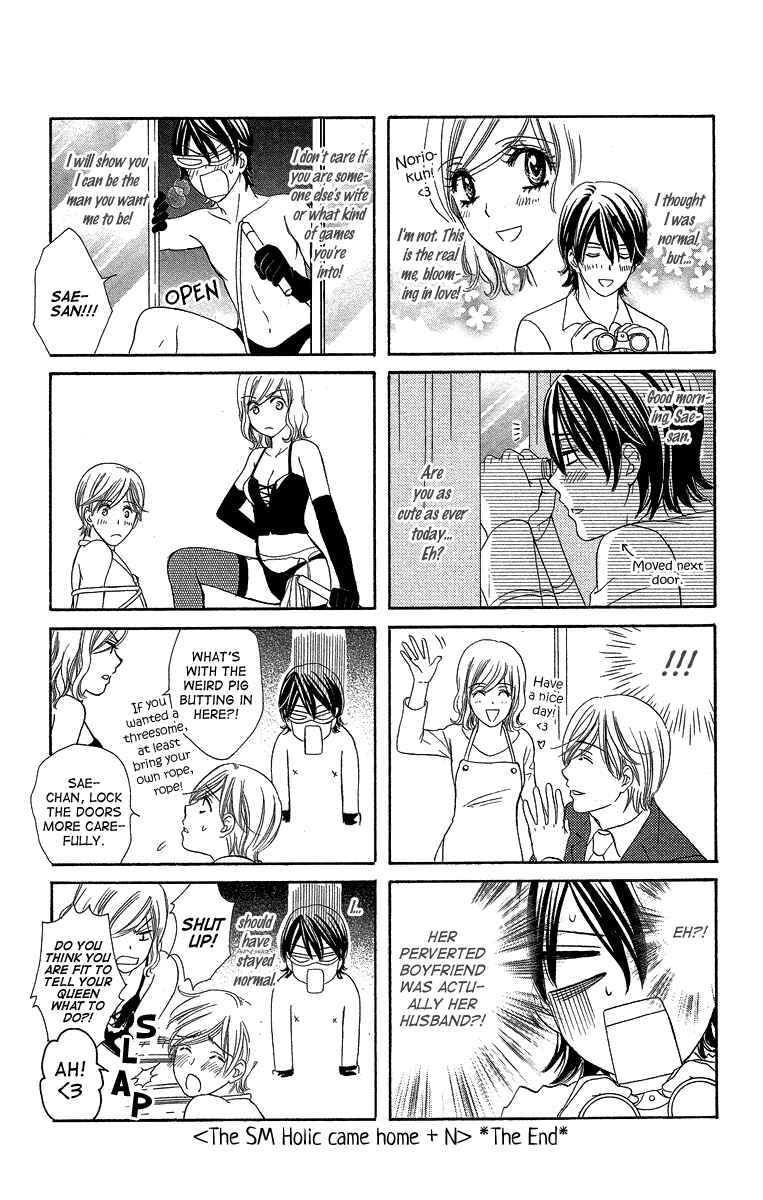 Page 7 Chapter 24.5 Happy Marriage!?