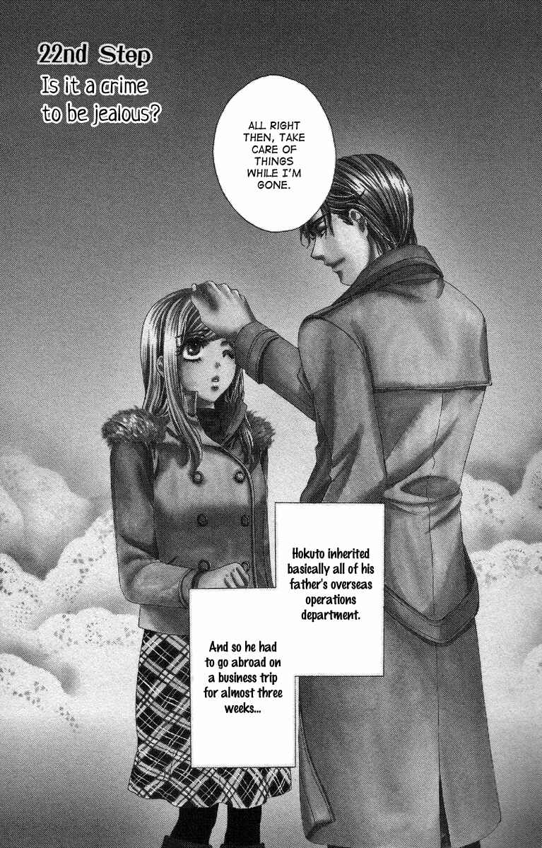 Page 1 Chapter 22 Happy Marriage!?