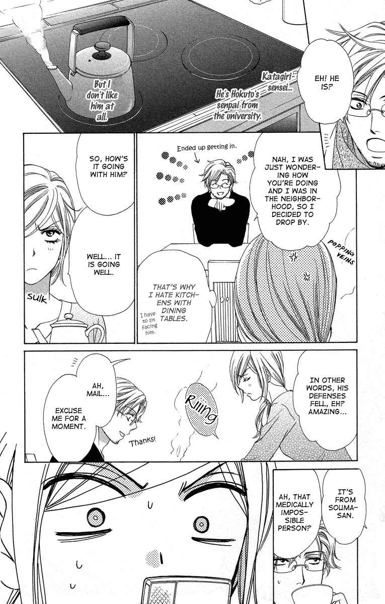 Page 13 Chapter 22 Happy Marriage!?