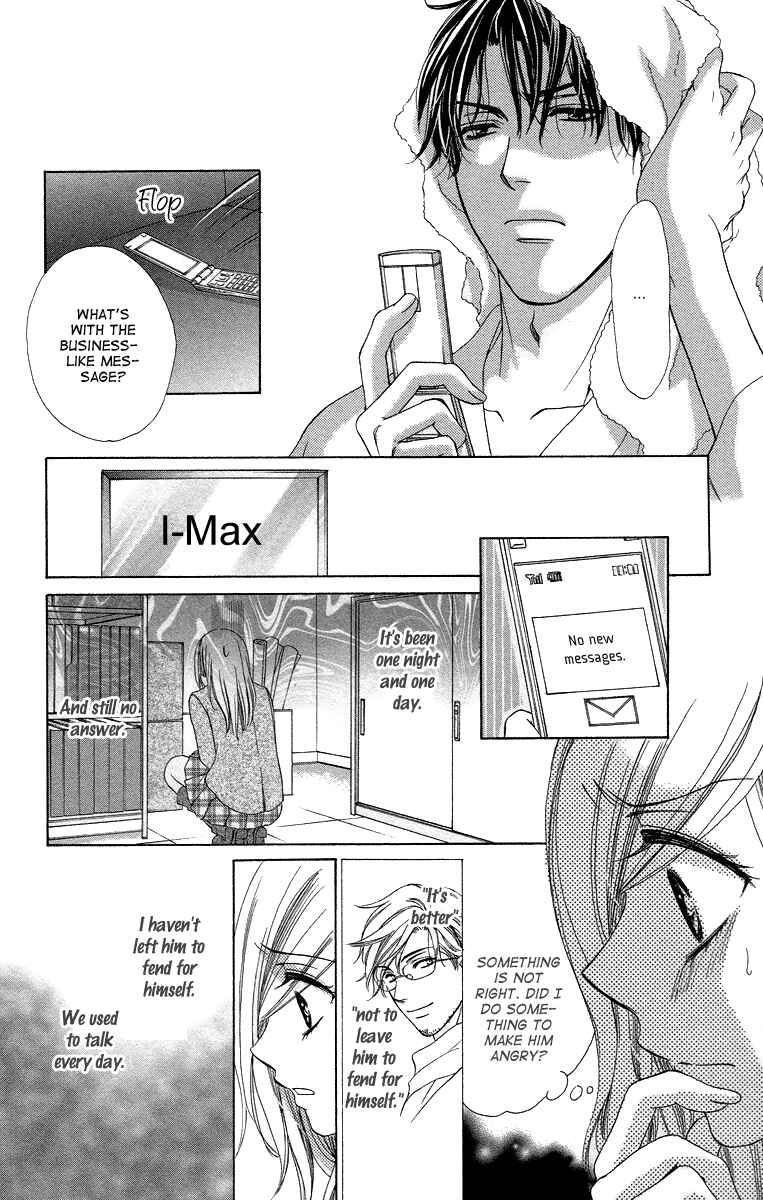 Page 17 Chapter 22 Happy Marriage!?