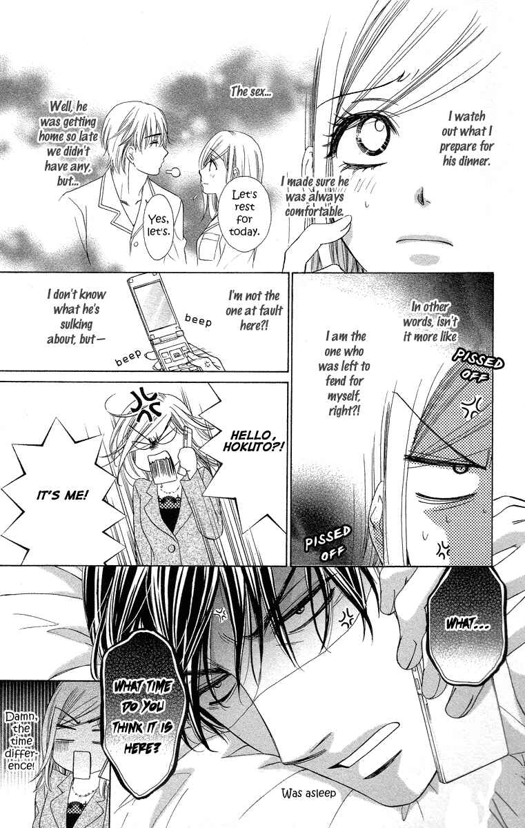 Page 18 Chapter 22 Happy Marriage!?