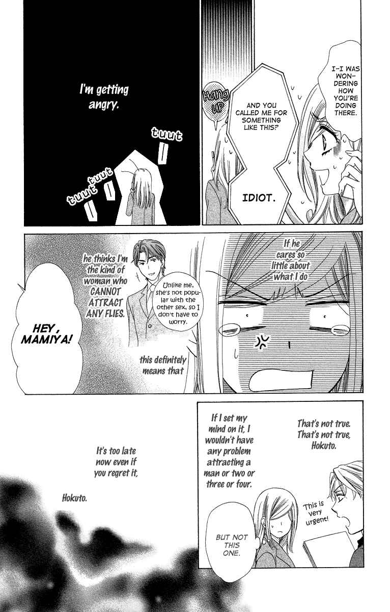 Page 19 Chapter 22 Happy Marriage!?