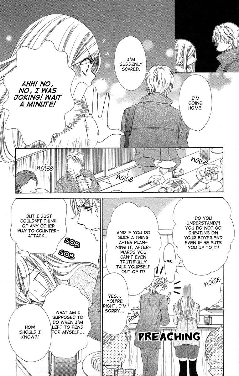 Page 21 Chapter 22 Happy Marriage!?