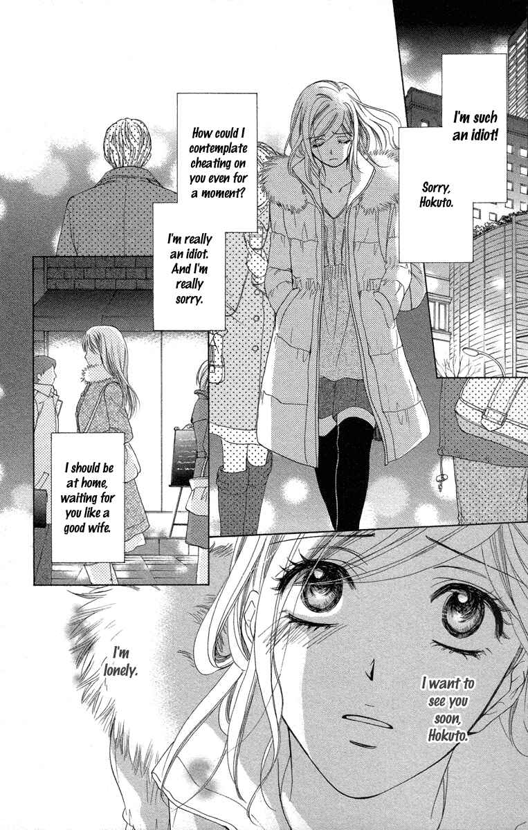 Page 23 Chapter 22 Happy Marriage!?