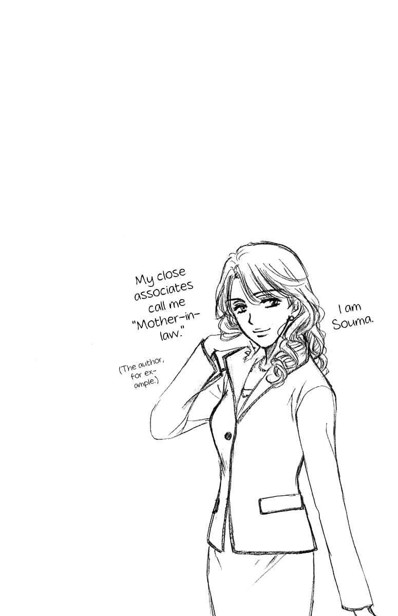 Page 3 Chapter 22 Happy Marriage!?