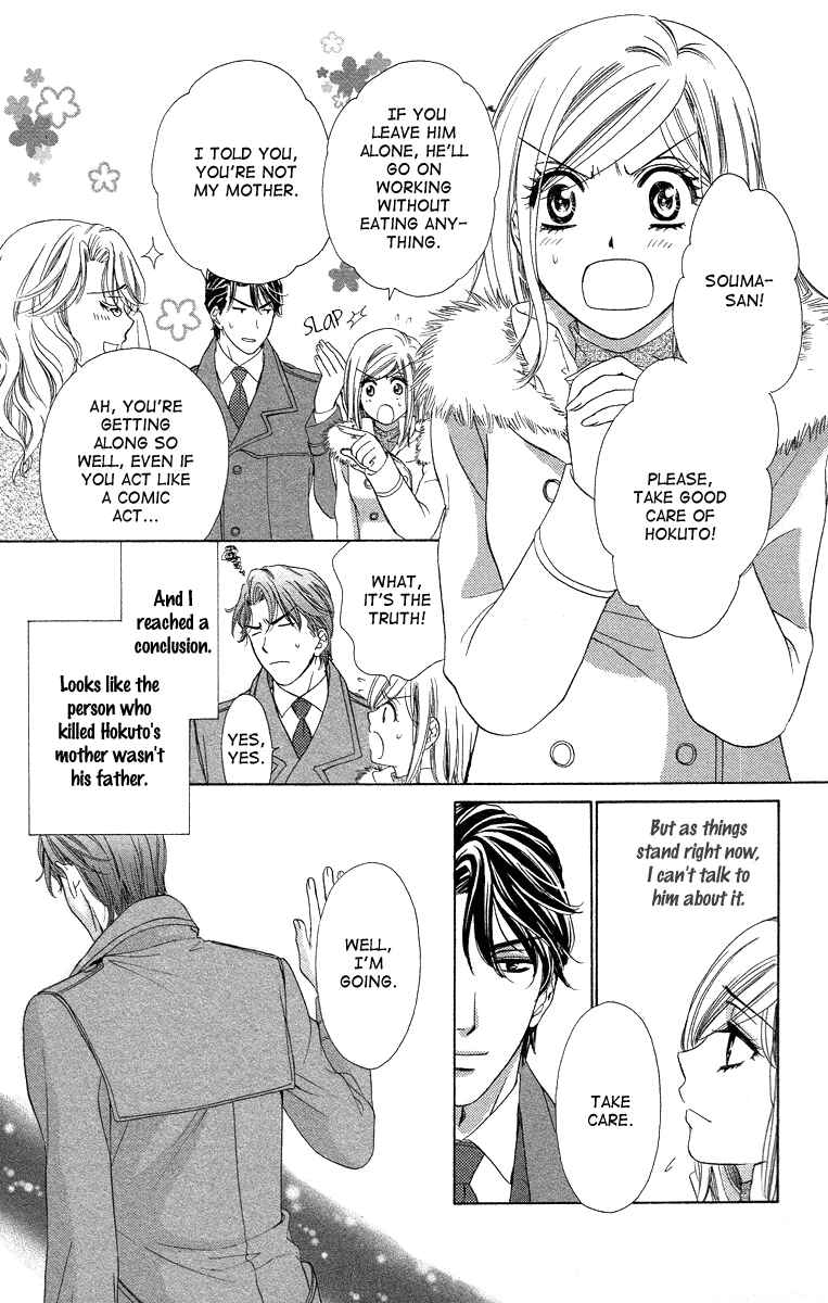 Page 4 Chapter 22 Happy Marriage!?