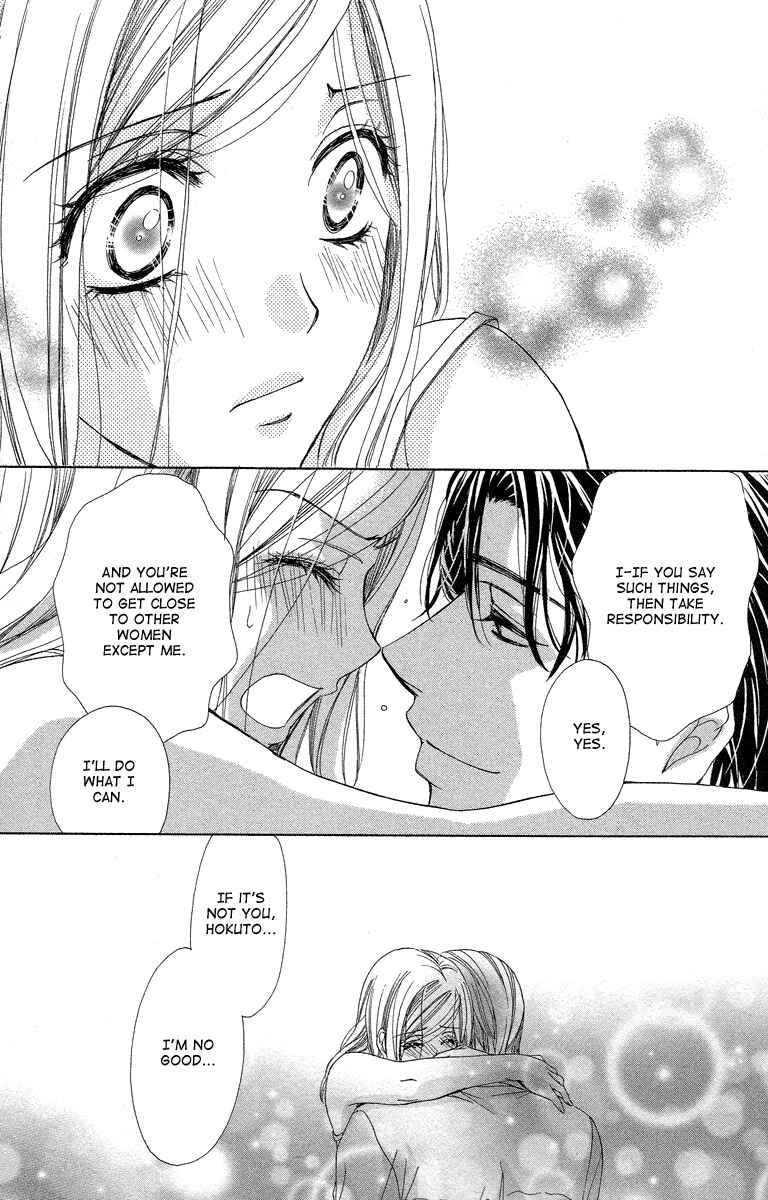 Page 41 Chapter 22 Happy Marriage!?