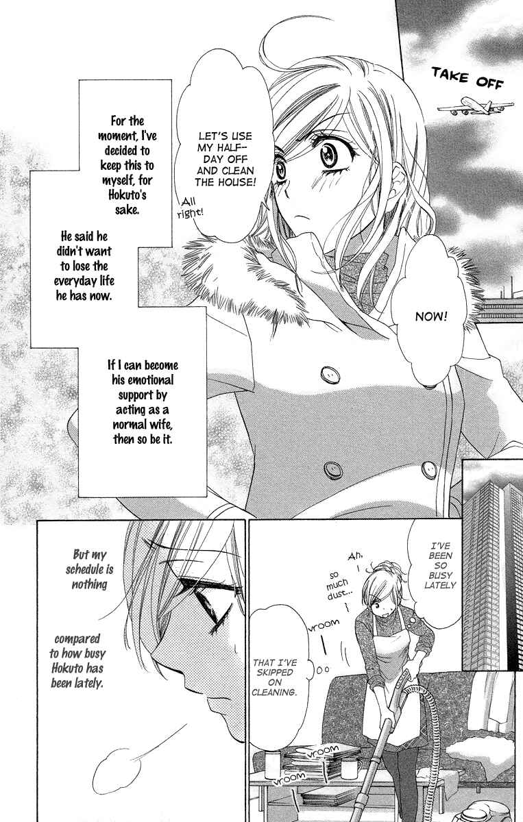 Page 5 Chapter 22 Happy Marriage!?