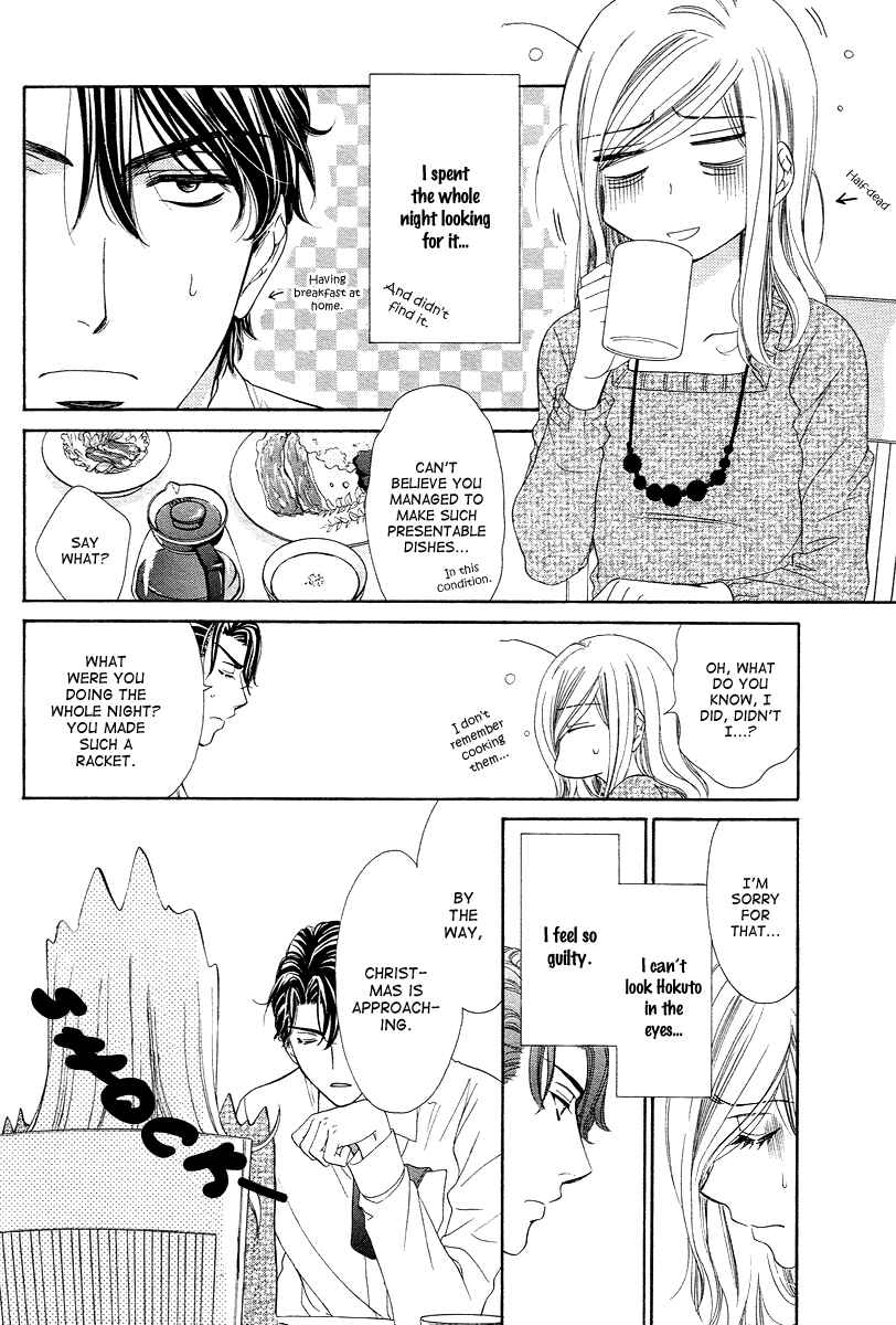Page 10 Chapter 11 Happy Marriage!?