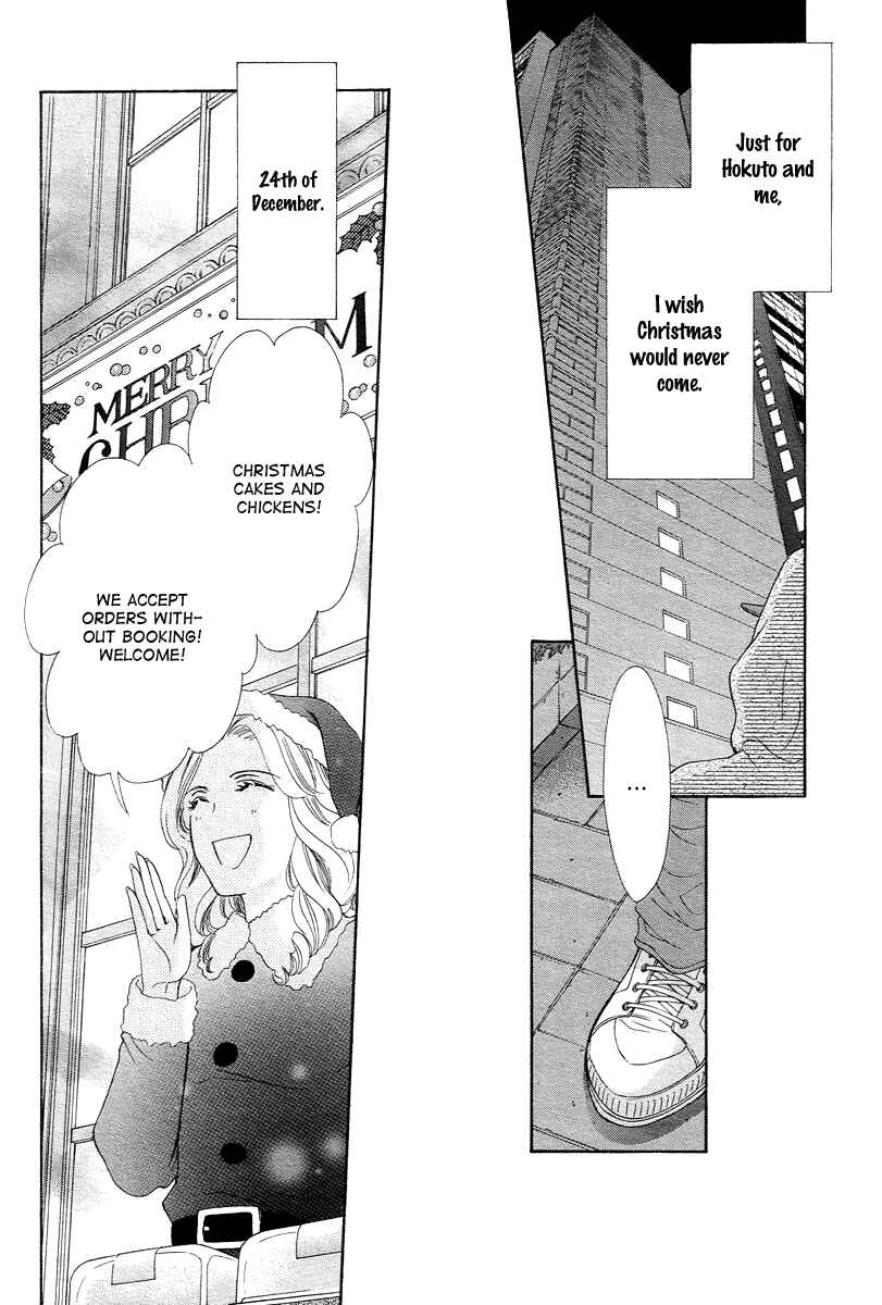 Page 18 Chapter 11 Happy Marriage!?