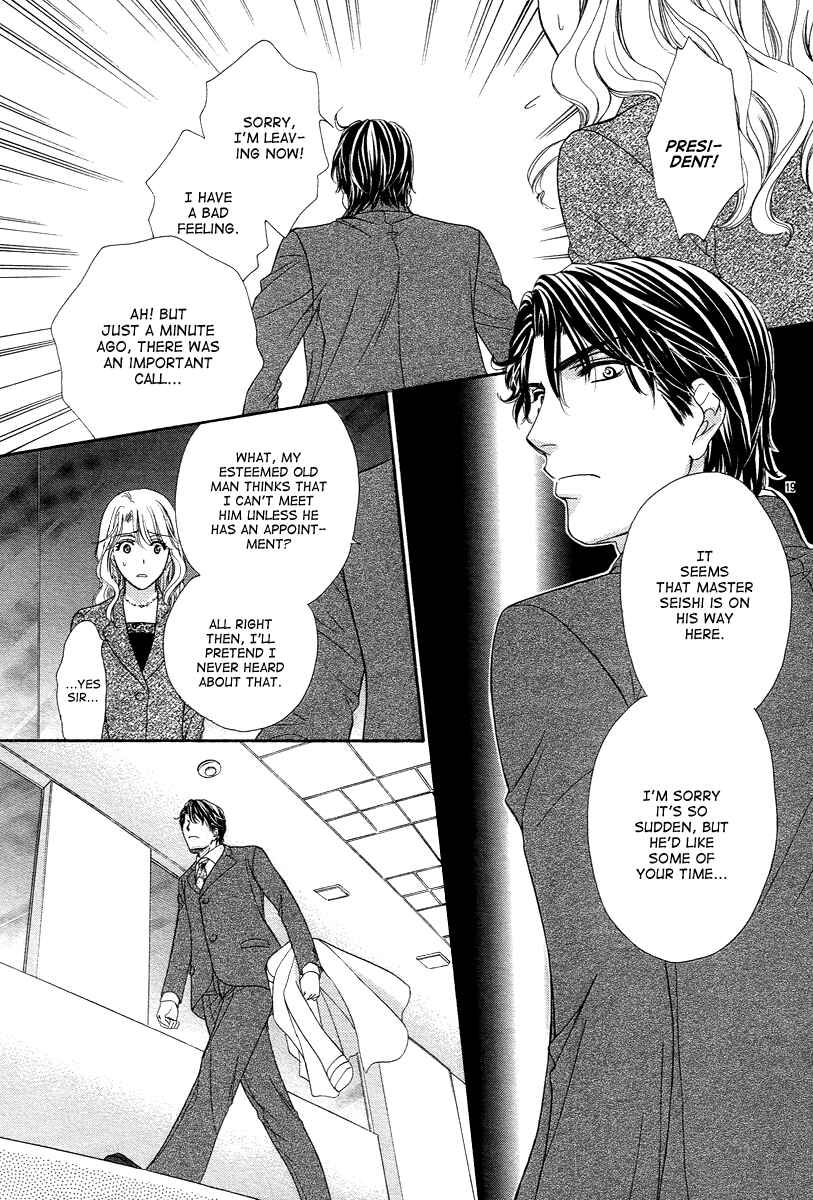 Page 21 Chapter 11 Happy Marriage!?