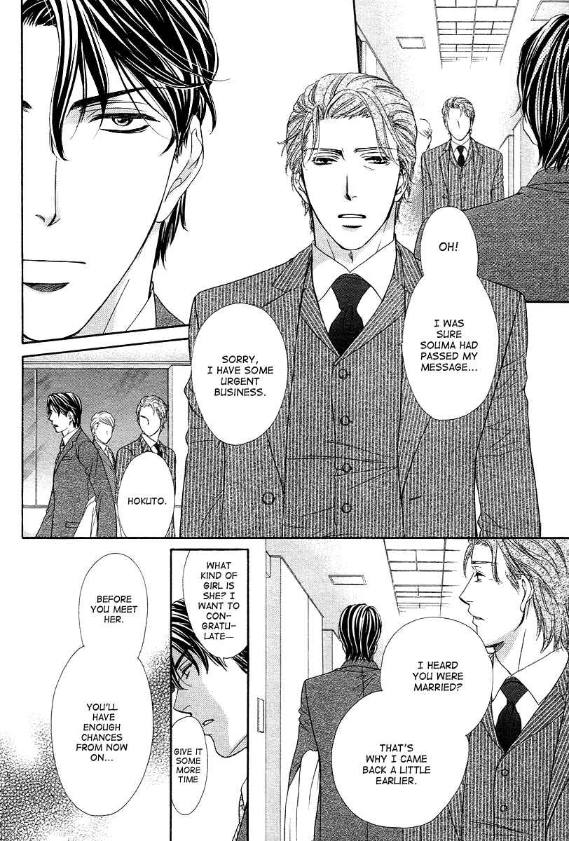 Page 22 Chapter 11 Happy Marriage!?