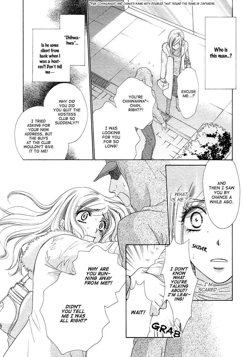 Page 23 Chapter 11 Happy Marriage!?