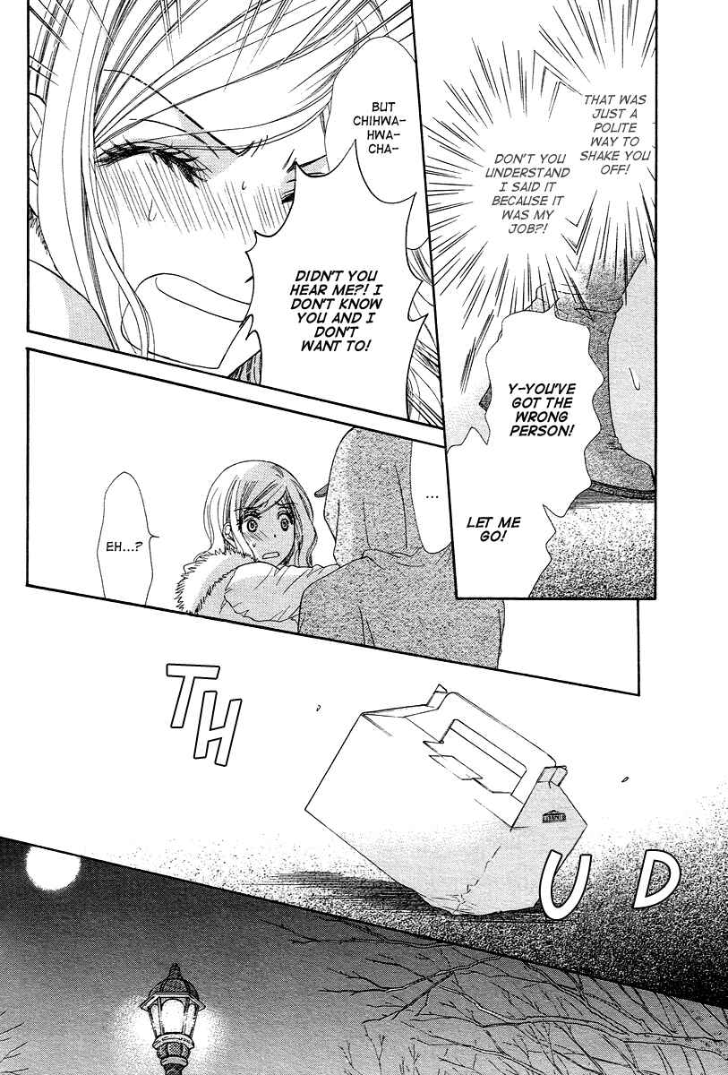 Page 24 Chapter 11 Happy Marriage!?
