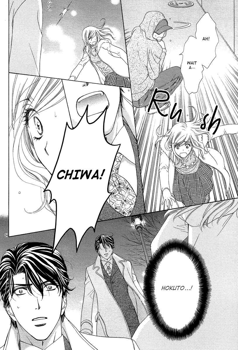 Page 26 Chapter 11 Happy Marriage!?