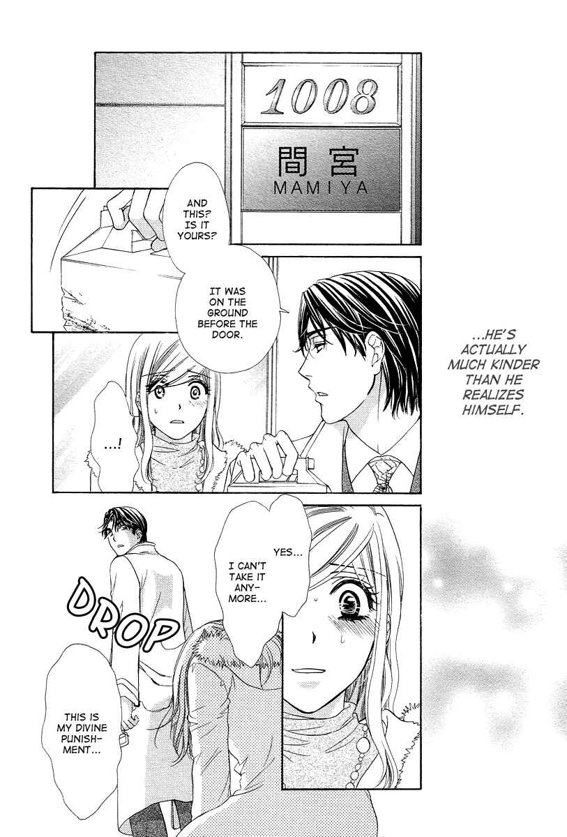 Page 31 Chapter 11 Happy Marriage!?