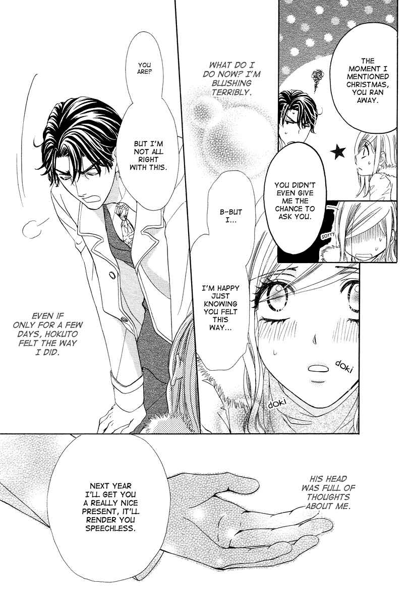 Page 37 Chapter 11 Happy Marriage!?