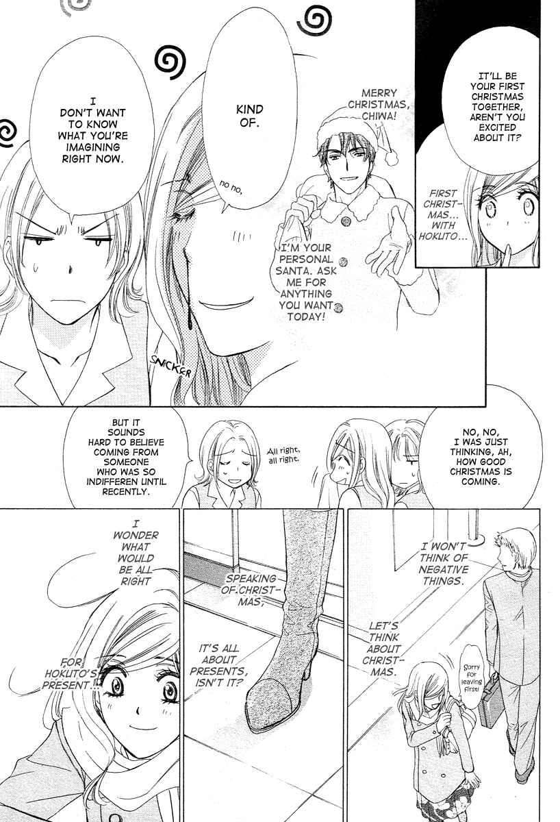 Page 7 Chapter 11 Happy Marriage!?
