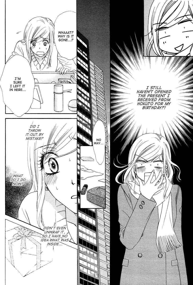 Page 8 Chapter 11 Happy Marriage!?