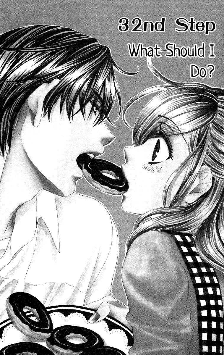 Page 1 Chapter 32 Happy Marriage!?