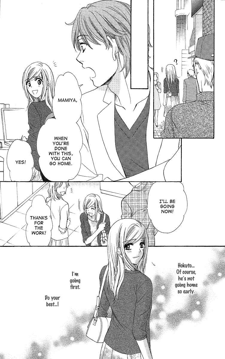 Page 12 Chapter 32 Happy Marriage!?