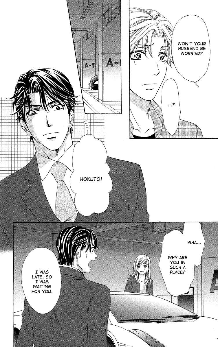 Page 17 Chapter 32 Happy Marriage!?