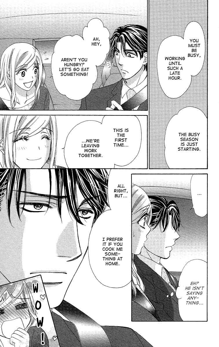 Page 18 Chapter 32 Happy Marriage!?