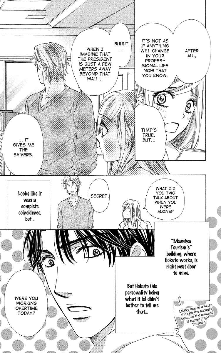 Page 4 Chapter 32 Happy Marriage!?