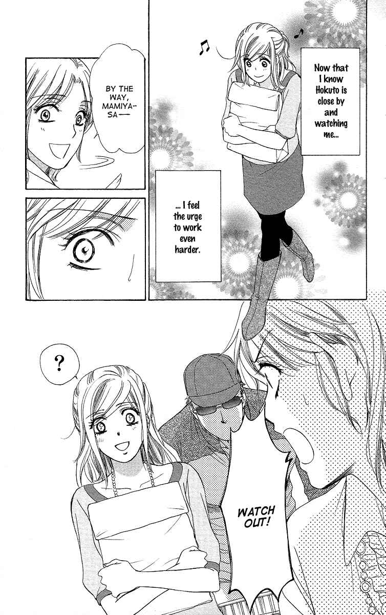 Page 6 Chapter 32 Happy Marriage!?