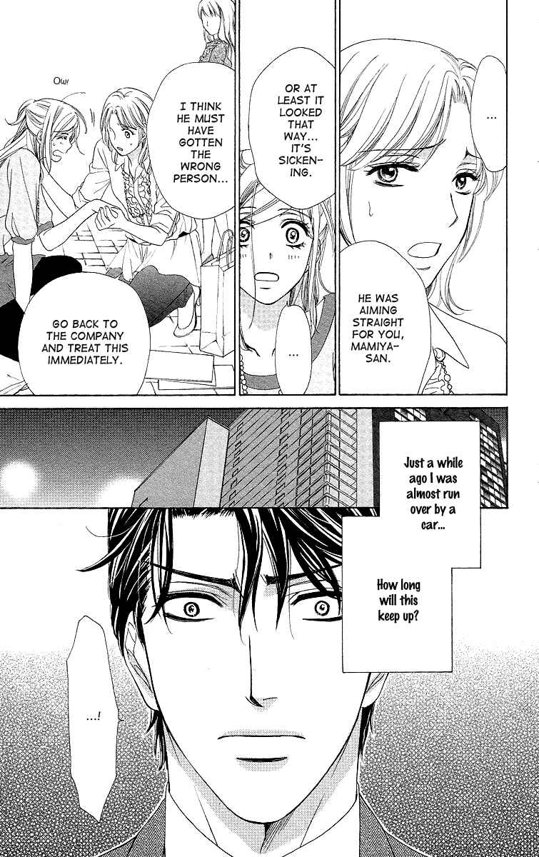 Page 8 Chapter 32 Happy Marriage!?