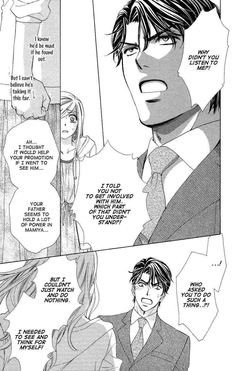 Page 10 Chapter 21 Happy Marriage!?