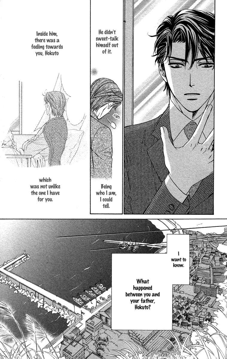 Page 16 Chapter 21 Happy Marriage!?